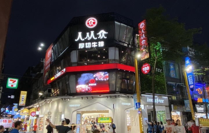 台北西門店
