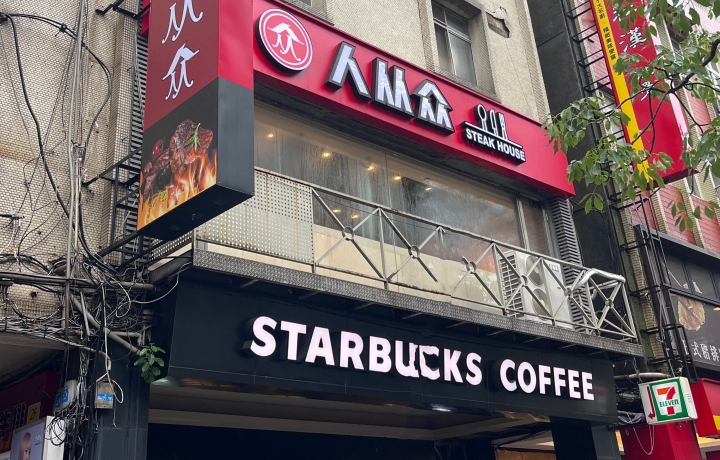 台北科技大樓店